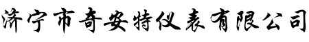 靜電接地報(bào)警器